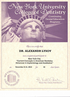 Сертификат Лысов Александр Дмитриевич